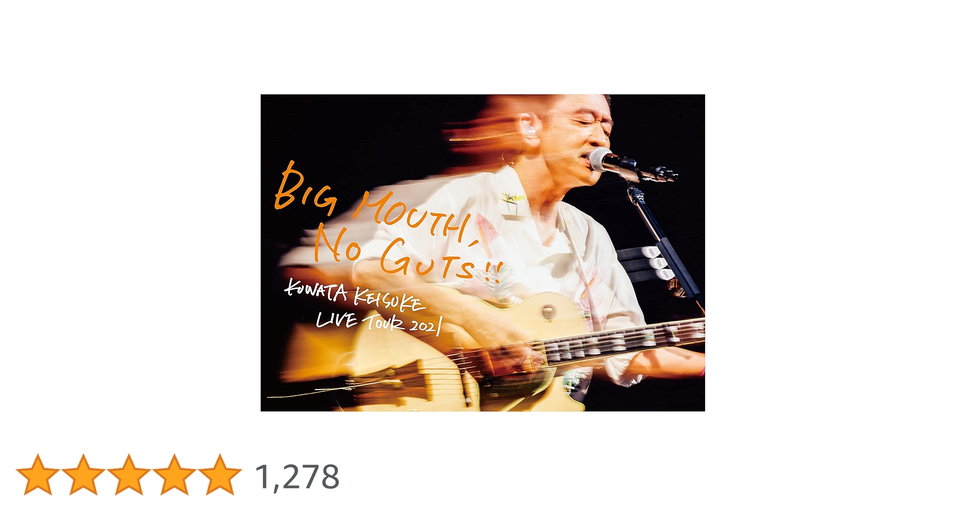 Amazon.co.jp: 桑田佳祐『LIVE TOUR 2021「BIG MOUTH, NO GUTS