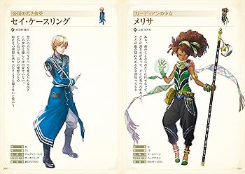 絵譚花物語　ガイドブックセット 2025年最新】綺譚花物語の人気アイテム - メルカリ
