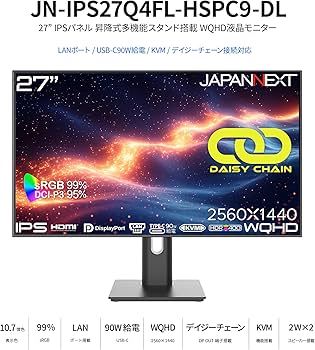 27型 フルHD IPSディスプレイ 本体 JAPANNEXT、39,980円でHDR 400相当の27型4K液晶ディスプレイ「JN