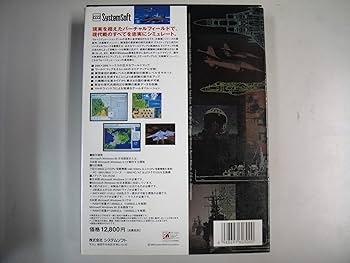 Amazon.co.jp: 大戦略Ⅴ THE DESKTOP WARS Windows95/Windows3.1