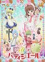 夢色パティシエール CD セット 81Lj1H9oycL._AC_SY200_QL15_.jpg