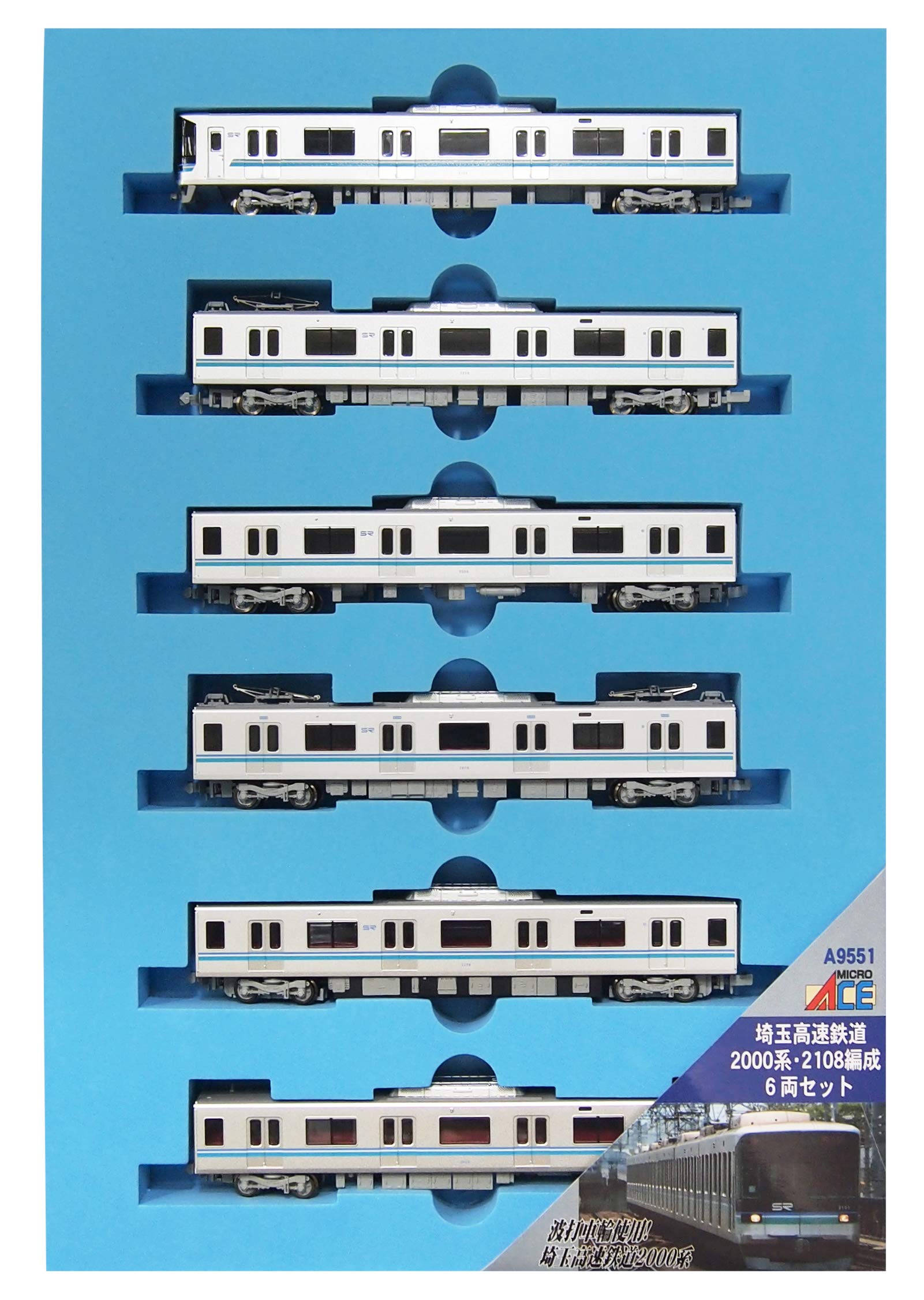 Amazon | マイクロエース Nゲージ 埼玉高速鉄道 2000系 2108編成
