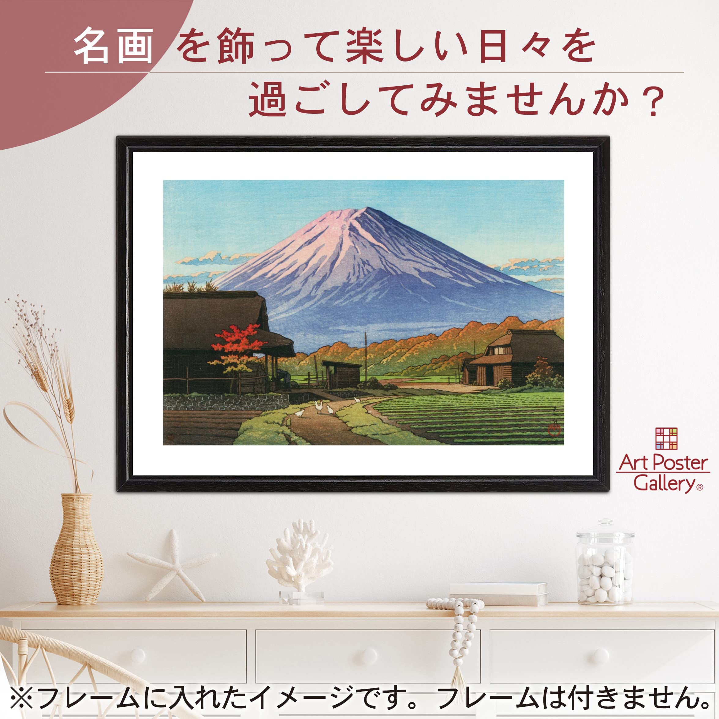 川瀬巴水、【初秋の浦安】、希少な額装用画集より、美品、新品額装付 川瀬巴水、【初秋の浦安】、希少な額装用画集より、美品、新品額装
