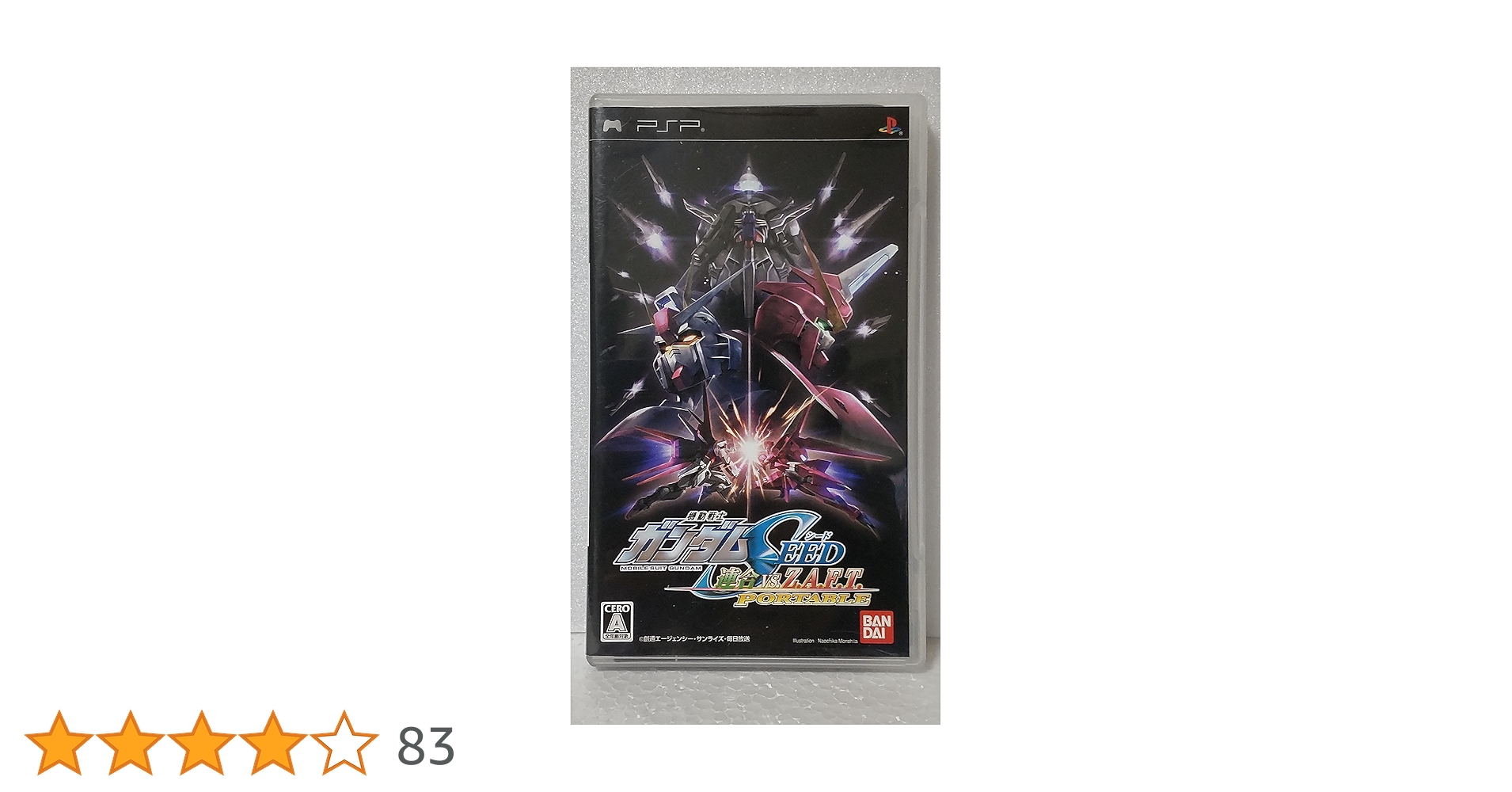 Amazon | 機動戦士ガンダムSEED 連合vs.Z.A.F.T. Portable