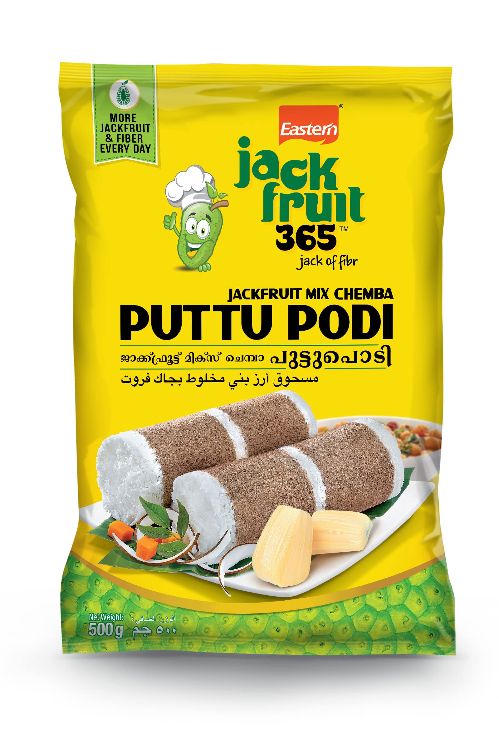 Eastern Jackfruit Chemba PutuPodi 500 g