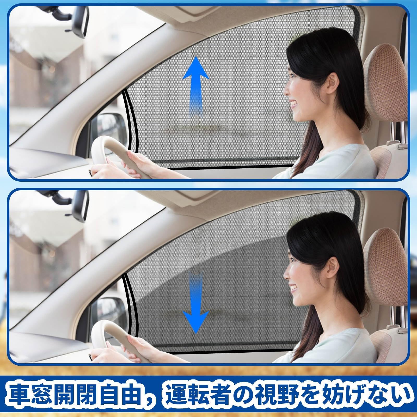 Amazon | JANLOFO 車用網戸 4枚 虫よけネット 車 網戸 車中泊 グッズ 