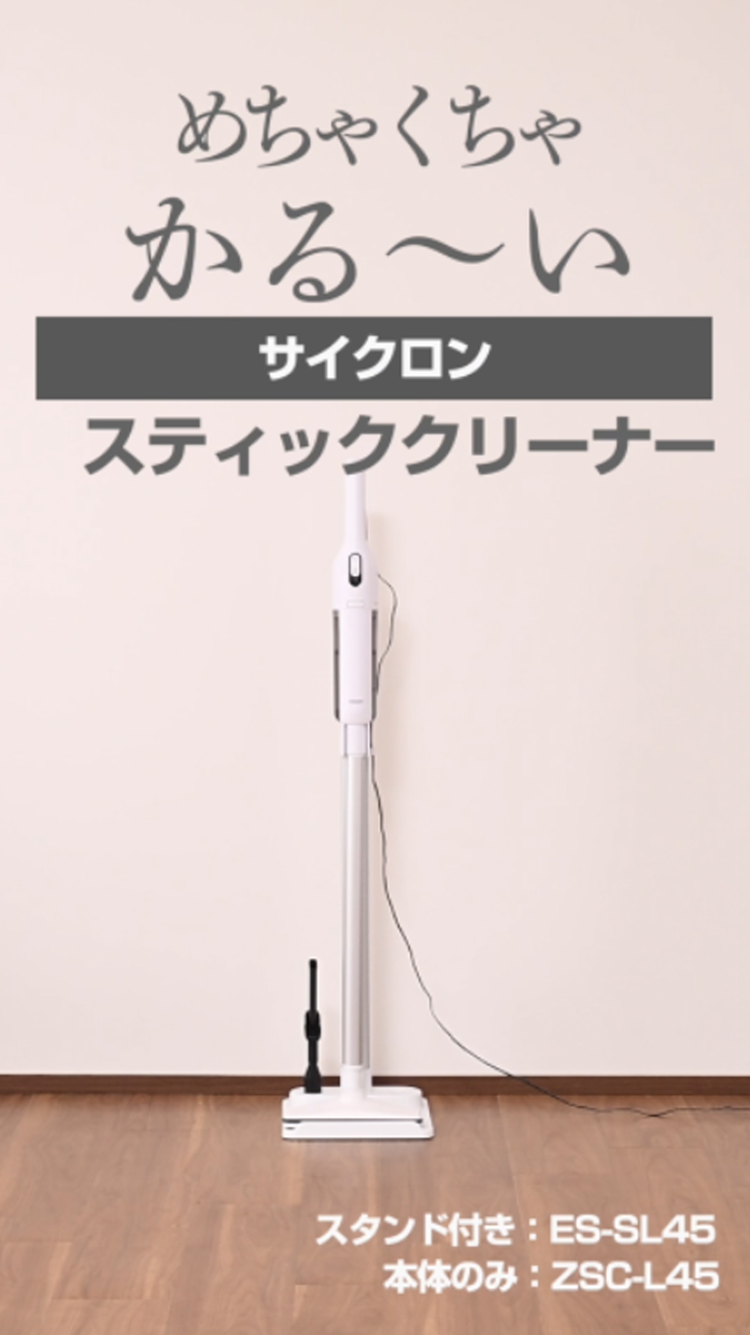 Amazon | [山善] 掃除機 スティッククリーナー コードレス 超軽量 820g