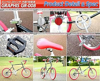 GRAPHIS 20型 シマノ7速 420mm minivelo Amazon | GRAPHIS(グラフィス) ミニベロ 20インチ シマノ 外装7