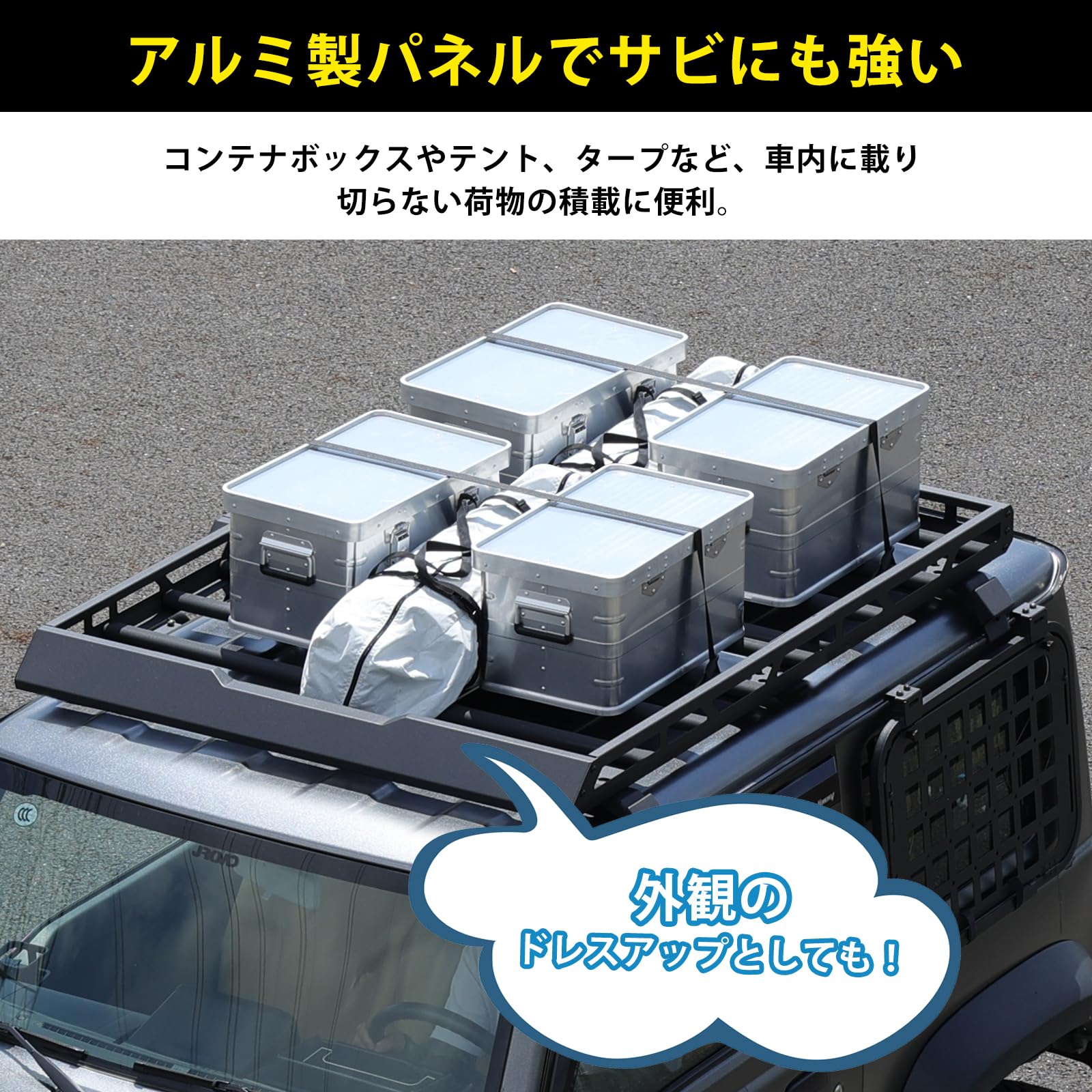 Amazon.co.jp: WALKEY ルーフラック ジムニー 適合 jb64 ジムニー 