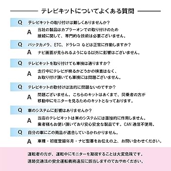 解除されません Amazon | Jiooy トヨタ NMZK-W73D ダイハツ 等用 テレビ