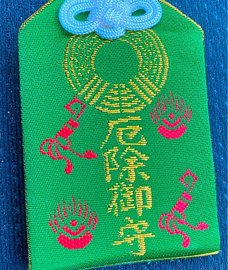 厄除御守り護符京都伏見稲荷大社