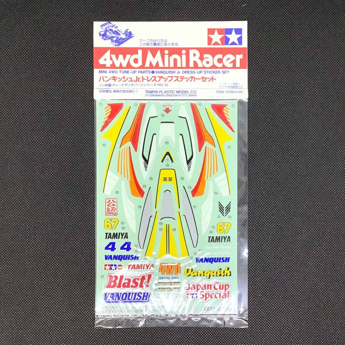 Amazon.co.jp: OM TAMIYA バンキッシュJr.ドレスアップステッカー