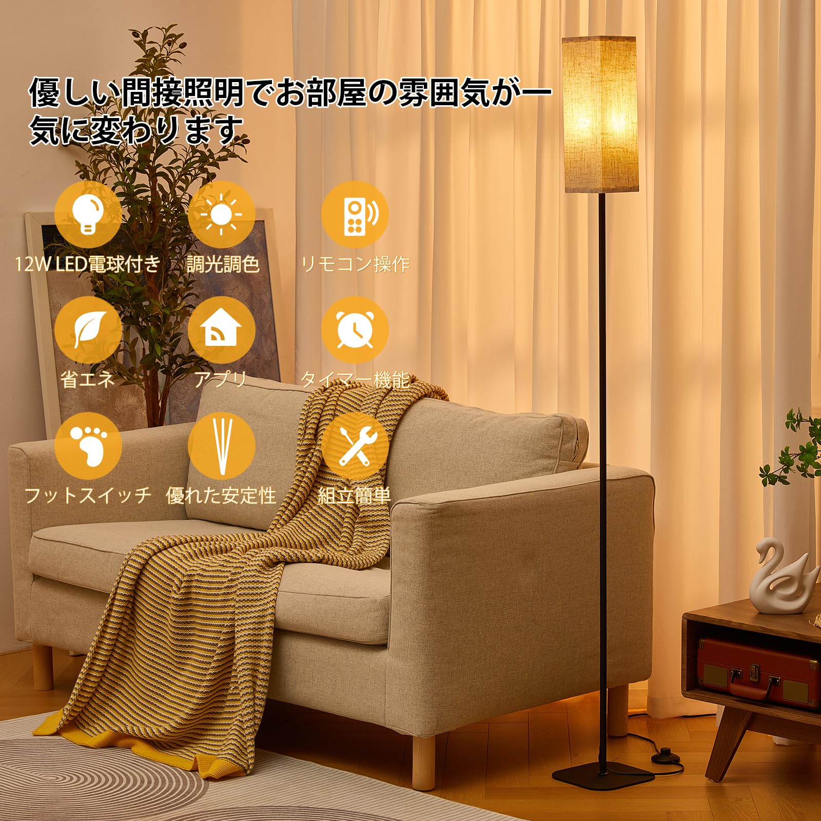 ３連調光フロアライト Amazon.co.jp : フロアライト 間接照明 フロアスタンド LED