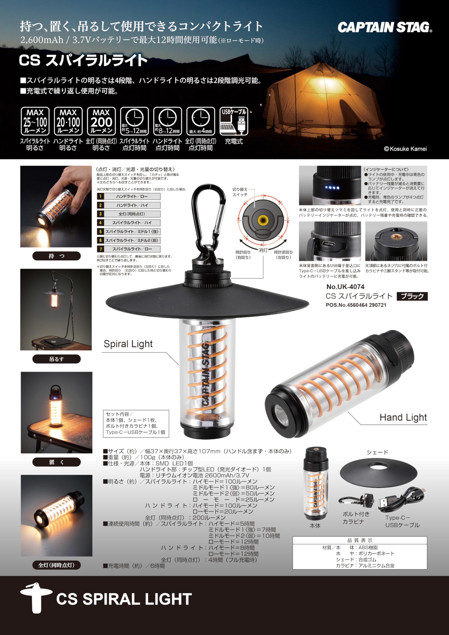 Amazon.co.jp: キャプテンスタッグ(CAPTAIN STAG) ライト ランタン