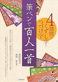 Amazon.co.jp: 岡田 崇花: 本、バイオグラフィー、最新アップデート