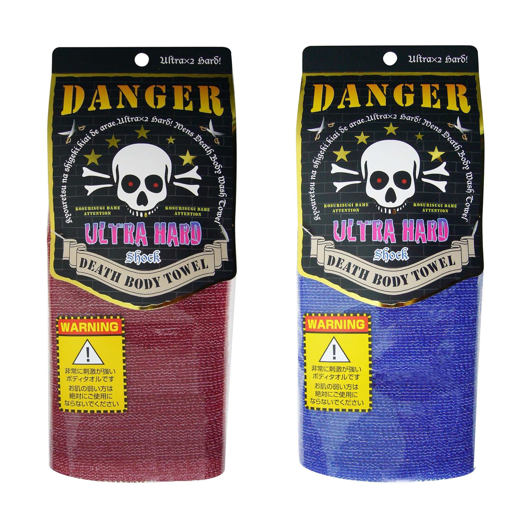 Serviette de bain exfoliante japonaise Yokozuna ultra dure lot de 2 en nylon et polyester bleu rouge
