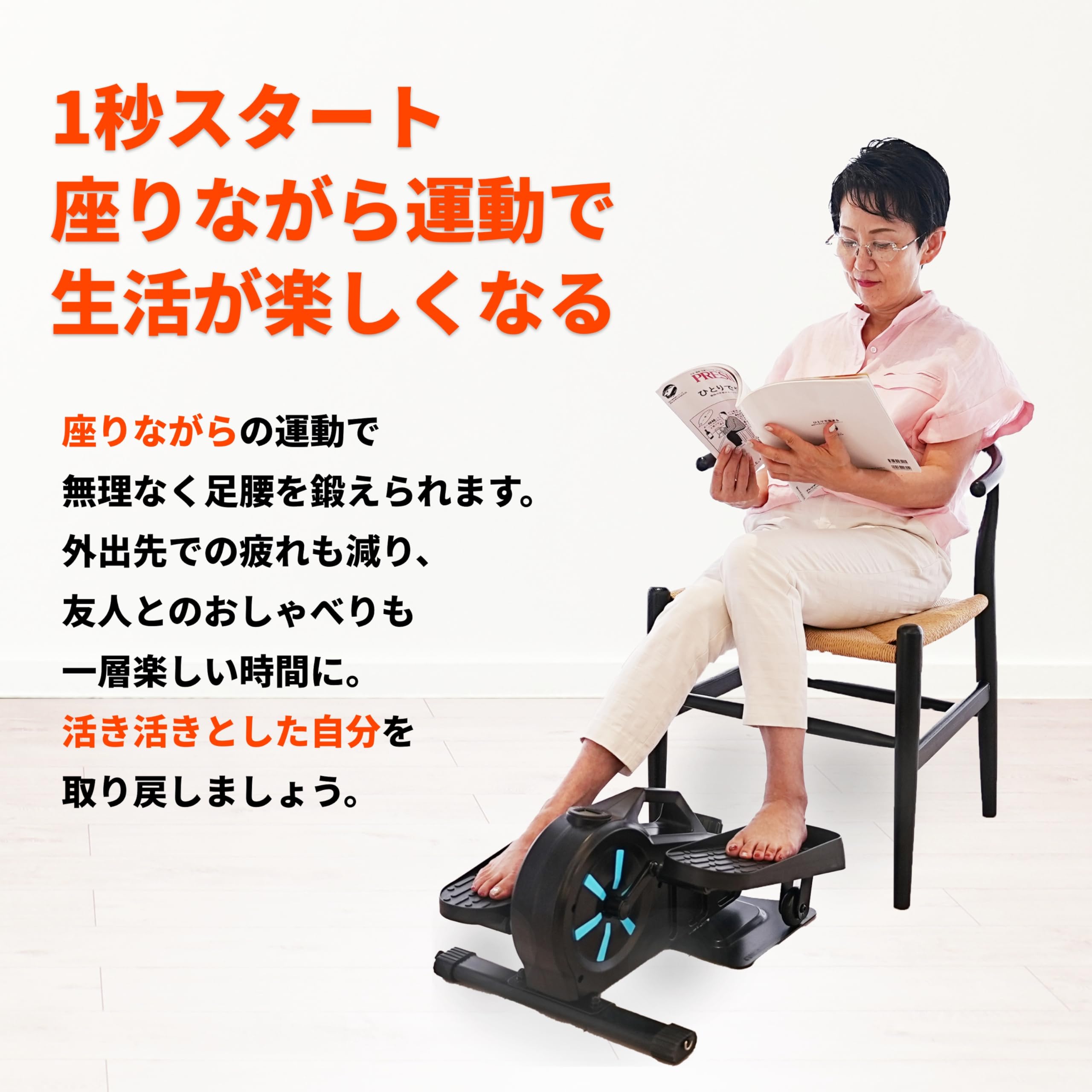 【ブラックかずさん専用】【理学療法士監修】 Asp&S エアロバイクステッパー Amazon.co.jp: 【理学療法士監修】 Asp&S エアロバイク