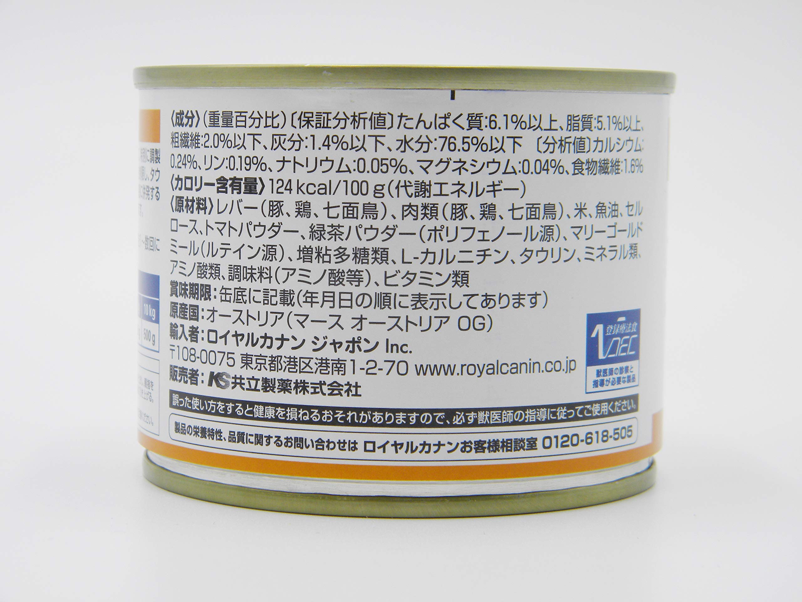 Amazon | 【療法食】 ロイヤルカナン ドッグフード 心臓サポート「2