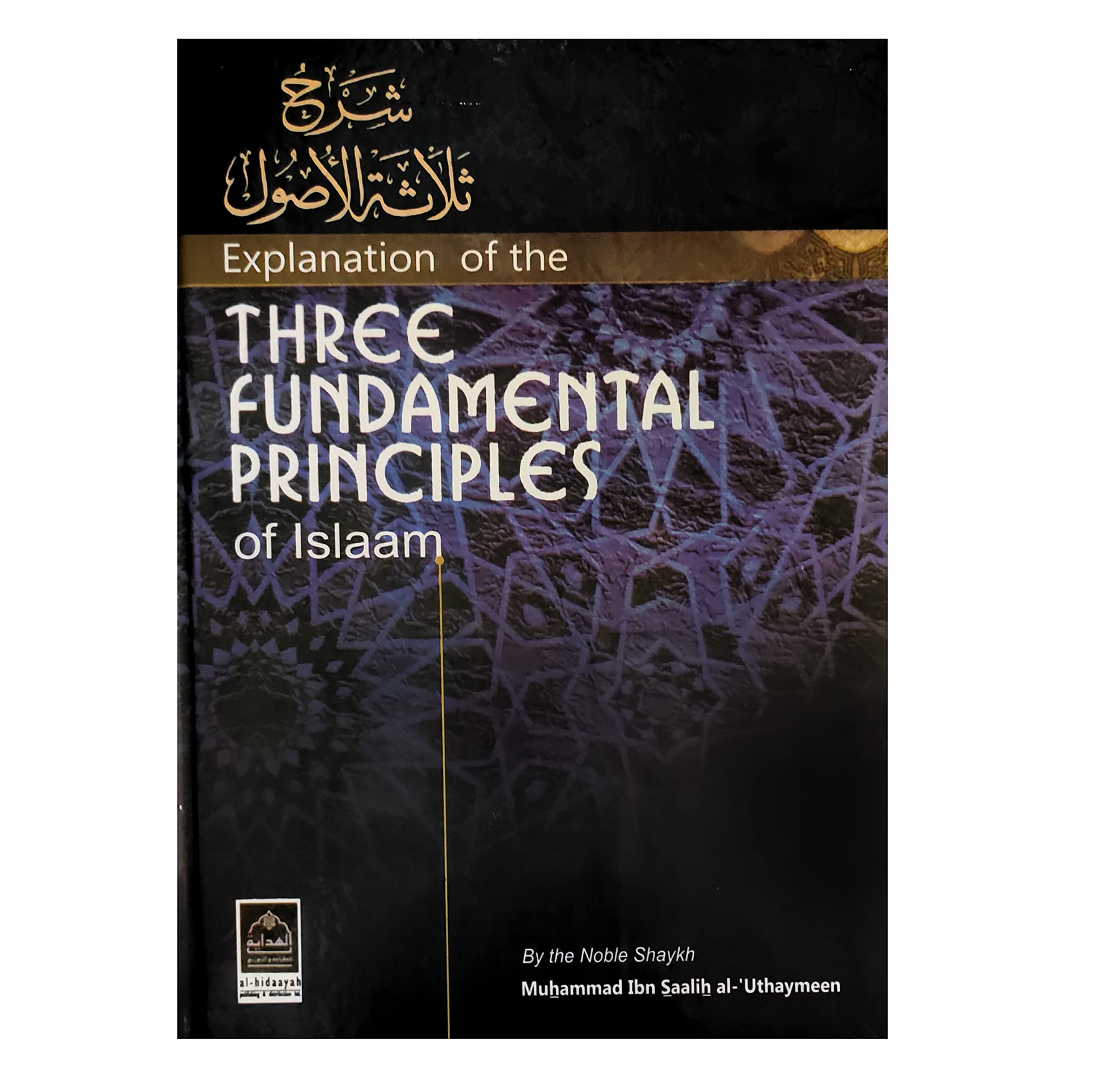 Explanation of the Three Fundamental Principles of Islam Hardcover – 1 January 2020