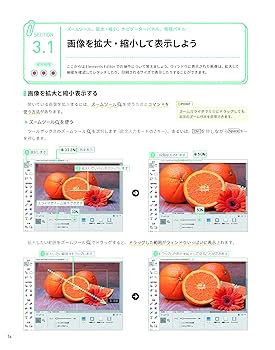 希少!　e解説　デジタル参考書　23個　Photoshop　　etc. 希少! e解説 デジタル参考書 23個 Photoshop etc.