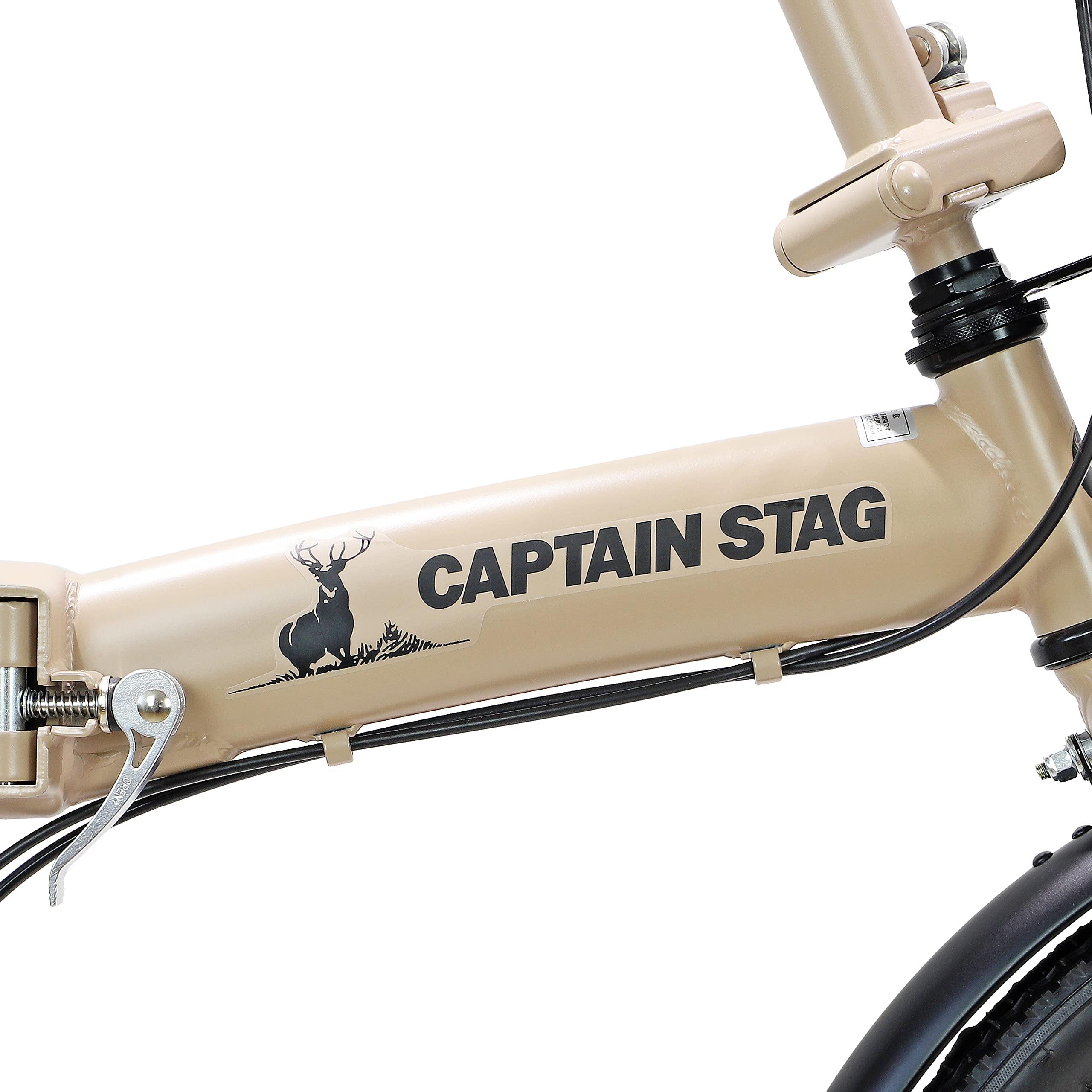 Captain Stag (CAPTAIN STAG) Oricle 20-inch Folding Bicycle