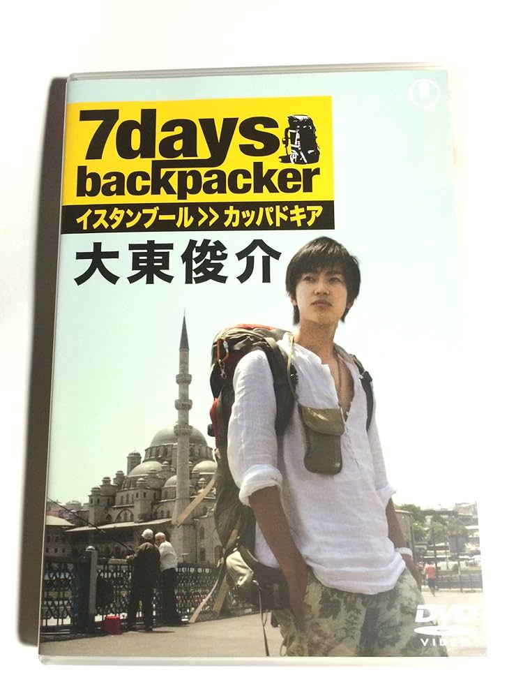 大東俊介/7days backpacker イスタンブール&カッパドキア 大東俊介/7days backpacker イスタンブール&カッパドキア Amazon