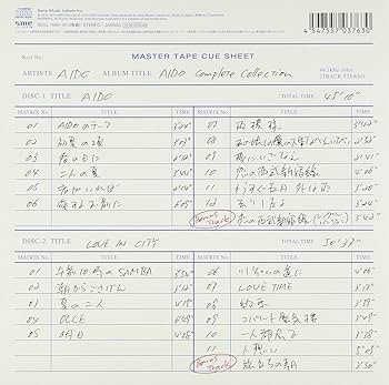 邦楽 AIDO Complete Collection 1975-76 邦楽 AIDO Complete Collection 1975-76 Amazon.co.jp: AIDO
