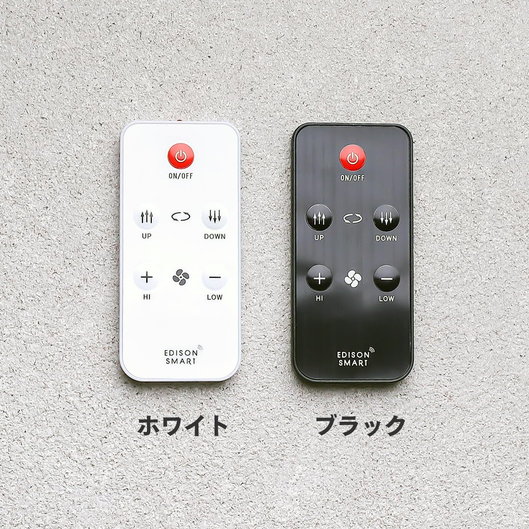 Amazon.co.jp: エジソンスマート ダクトレールファン 専用リモコン