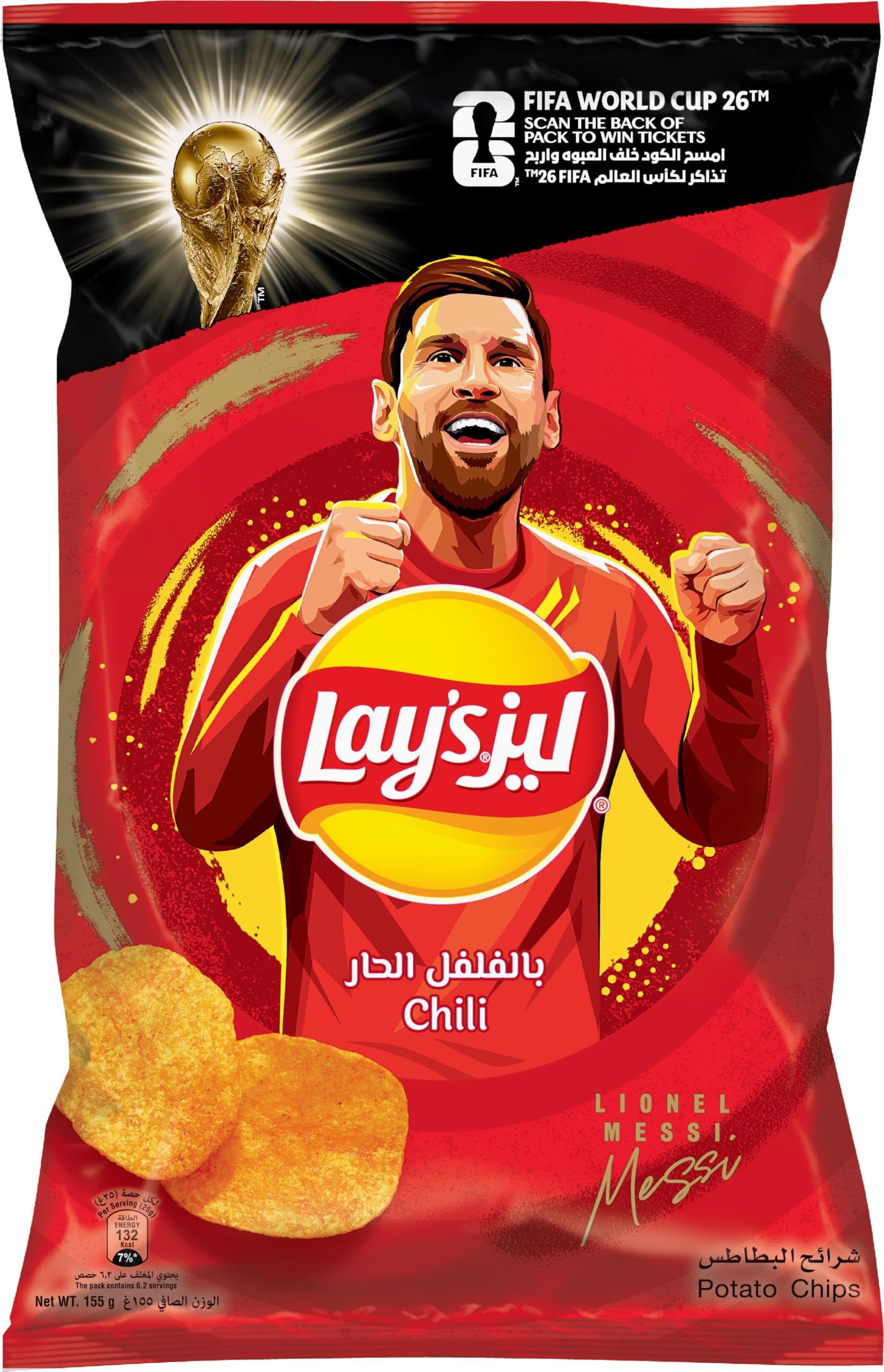 Chili Potato Chips 165 g