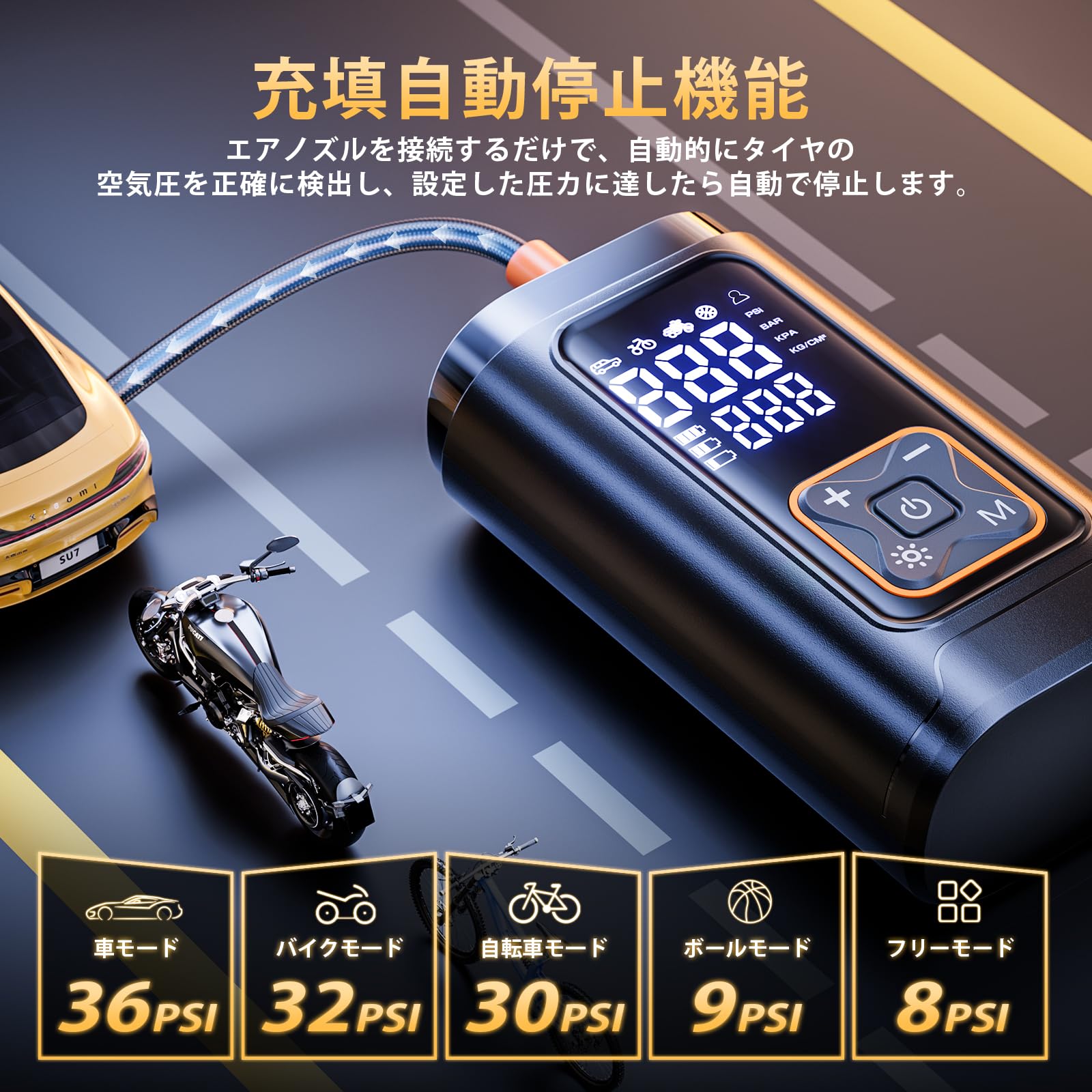 Amazon.co.jp: Philoent 自転車 空気入れ 電動空気入れ 【新モデル 超