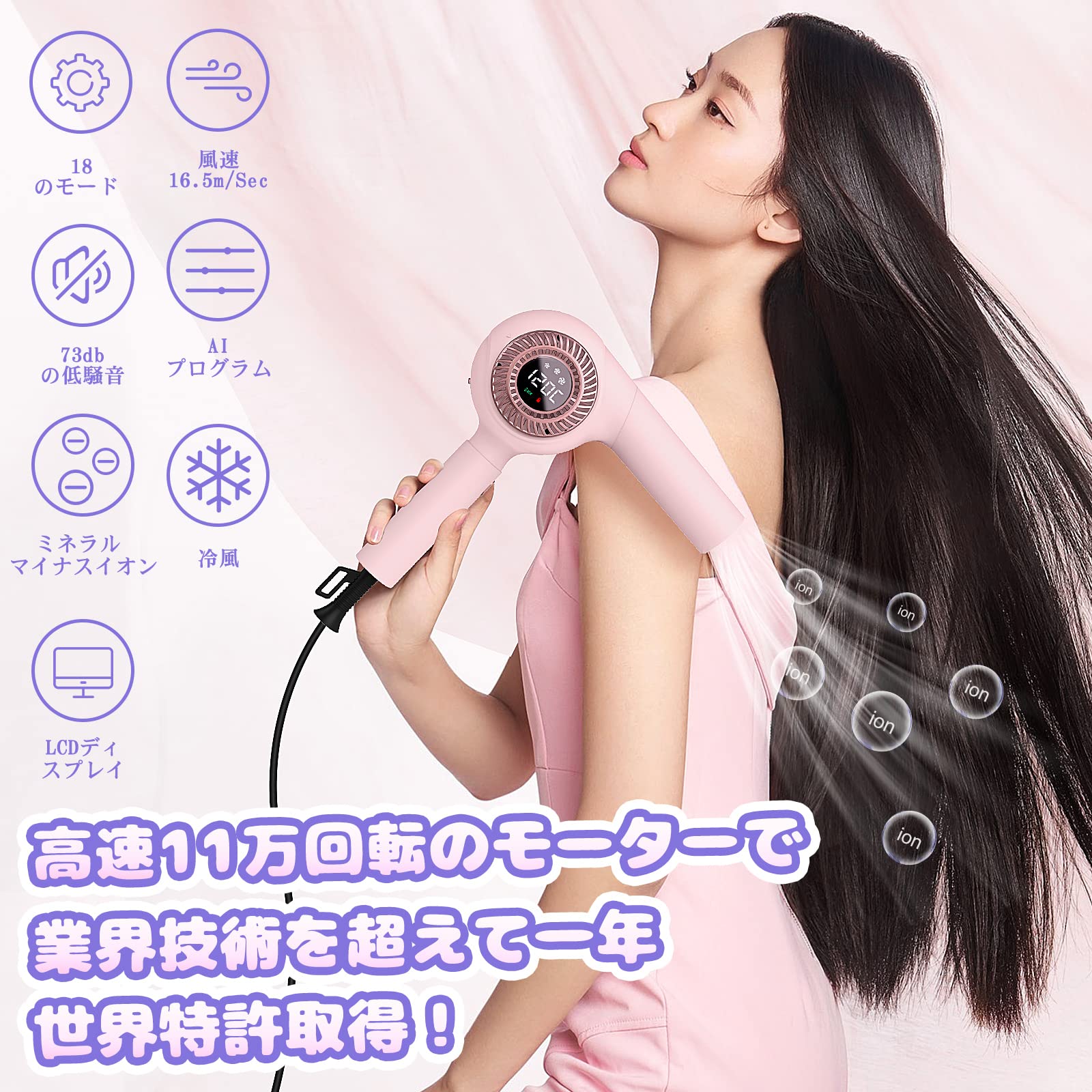 Amazon | ヘアドライヤー イオンケア 3000万マイナスイオン つや髪 3