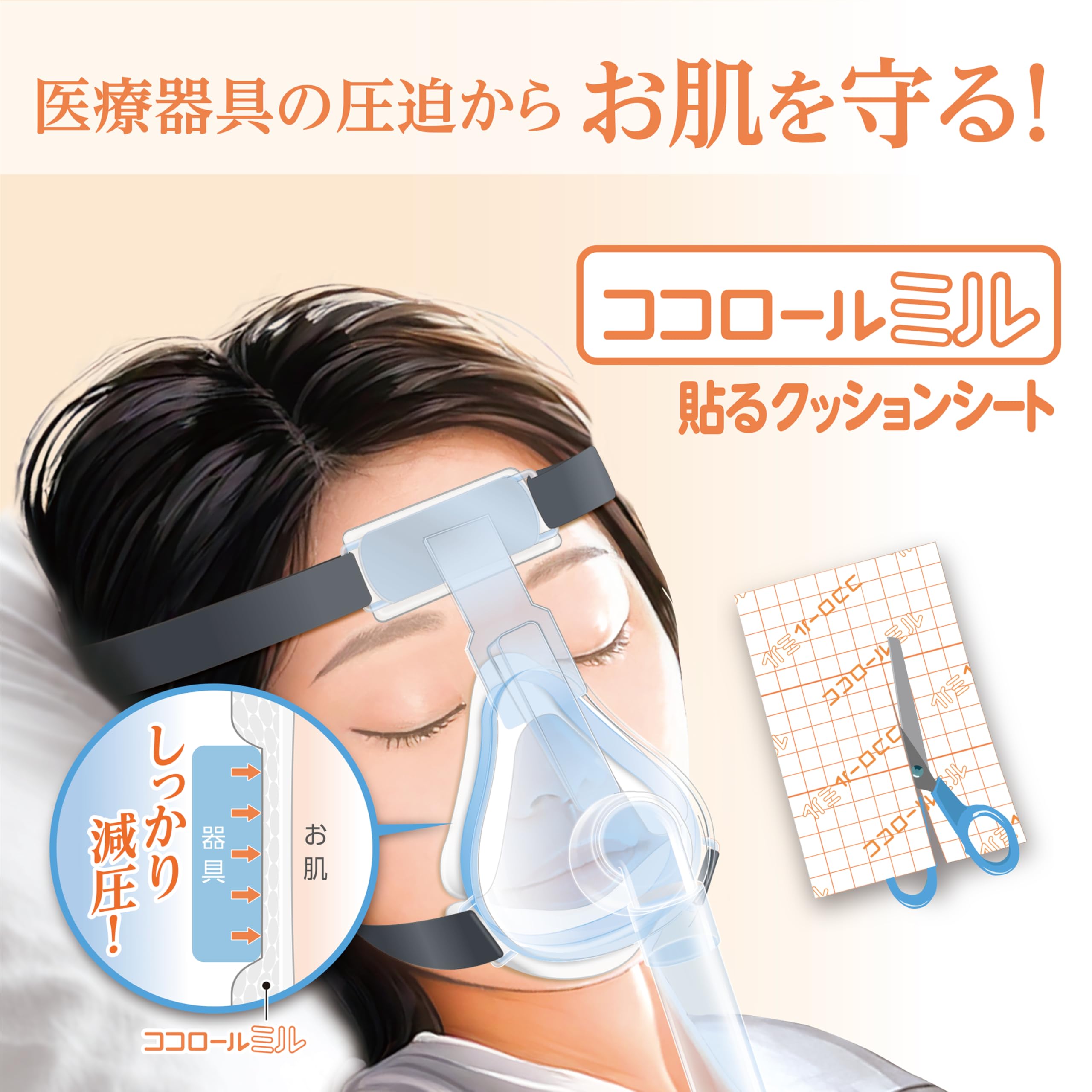 【専用ページ　JAMS様】マルチフィックス・ロール 10箱＊ココロール２箱 Amazon.co.jp: skinix ココロールミル 100mm×150mm 2枚入 貼る