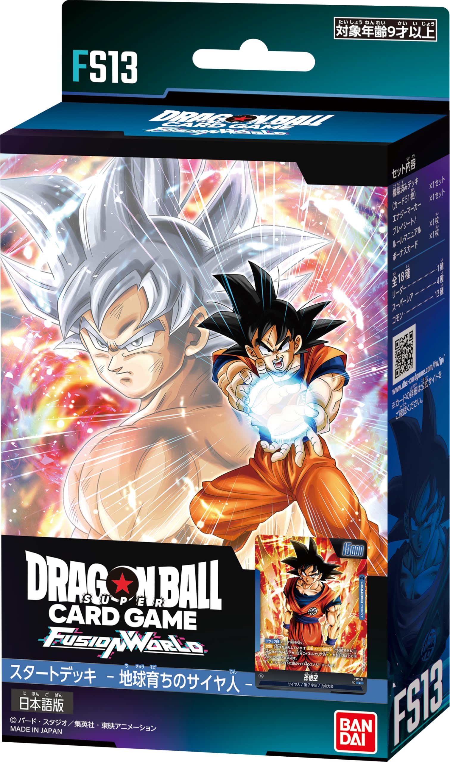 Amazon.co.jp: バンダイ(BANDAI) ドラゴンボールスーパーカードゲーム