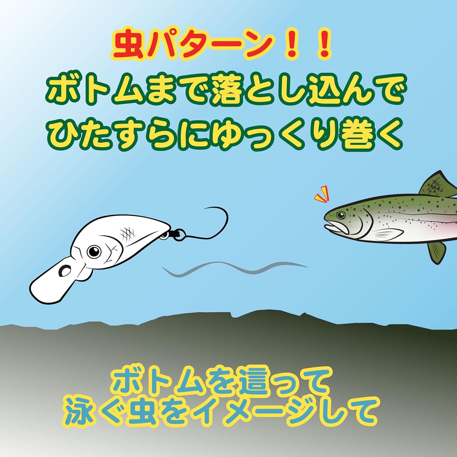 Lucky Craft Micro Crappy DR Eclair Lure