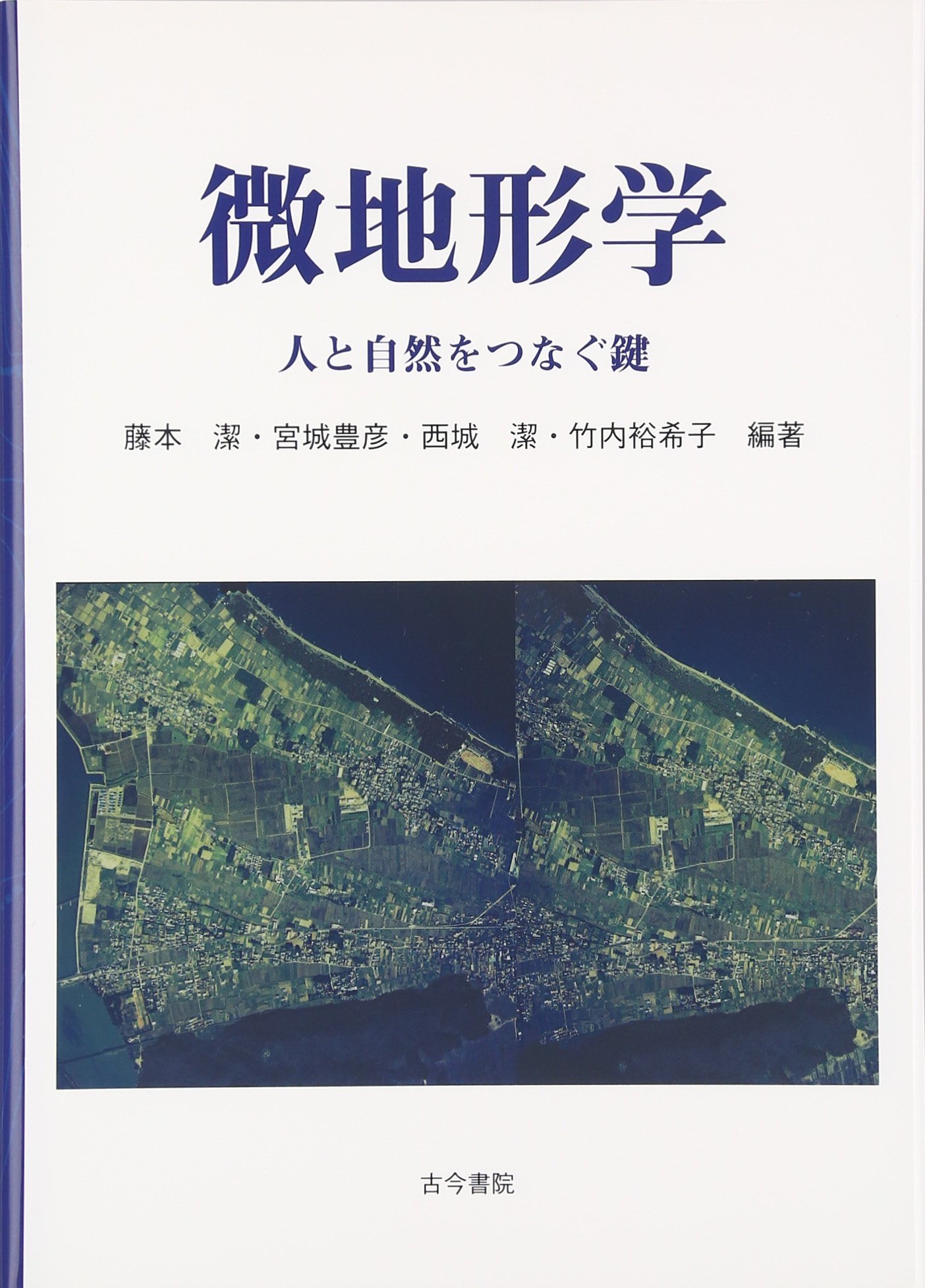 稀書籍‼️ 多紀元簡 素問識と他一冊のセット販売‼️ 稀書籍‼️ 多紀元簡 素問識と他一冊のセット販売