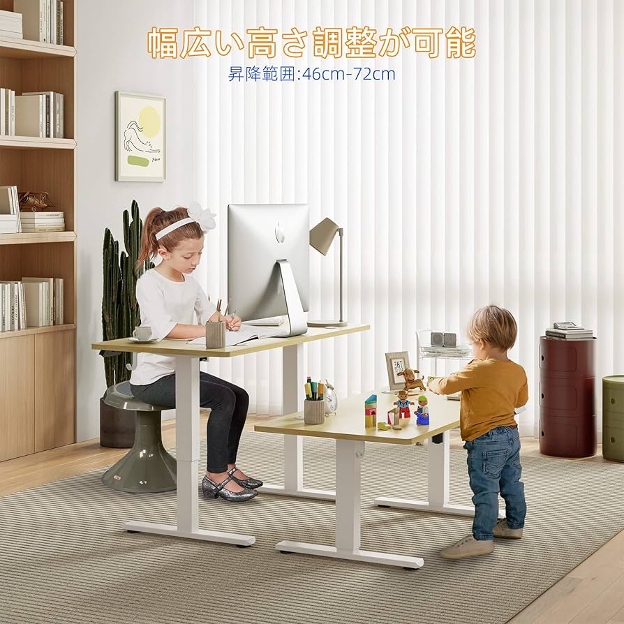 YIHAYO 高さ調節可能の机 Amazon | YIHAYO 昇降デスク 高さ70-115cm 幅100cm 奥行き60cm