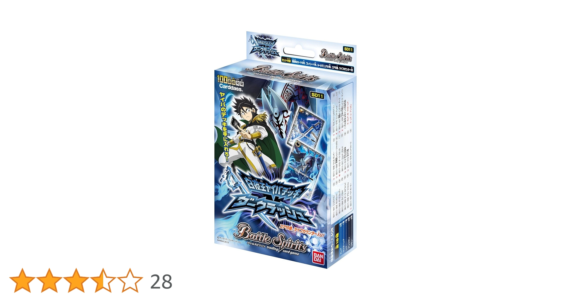Amazon.co.jp: バトルスピリッツ 白夜王ヤイバデッキ[ダーク