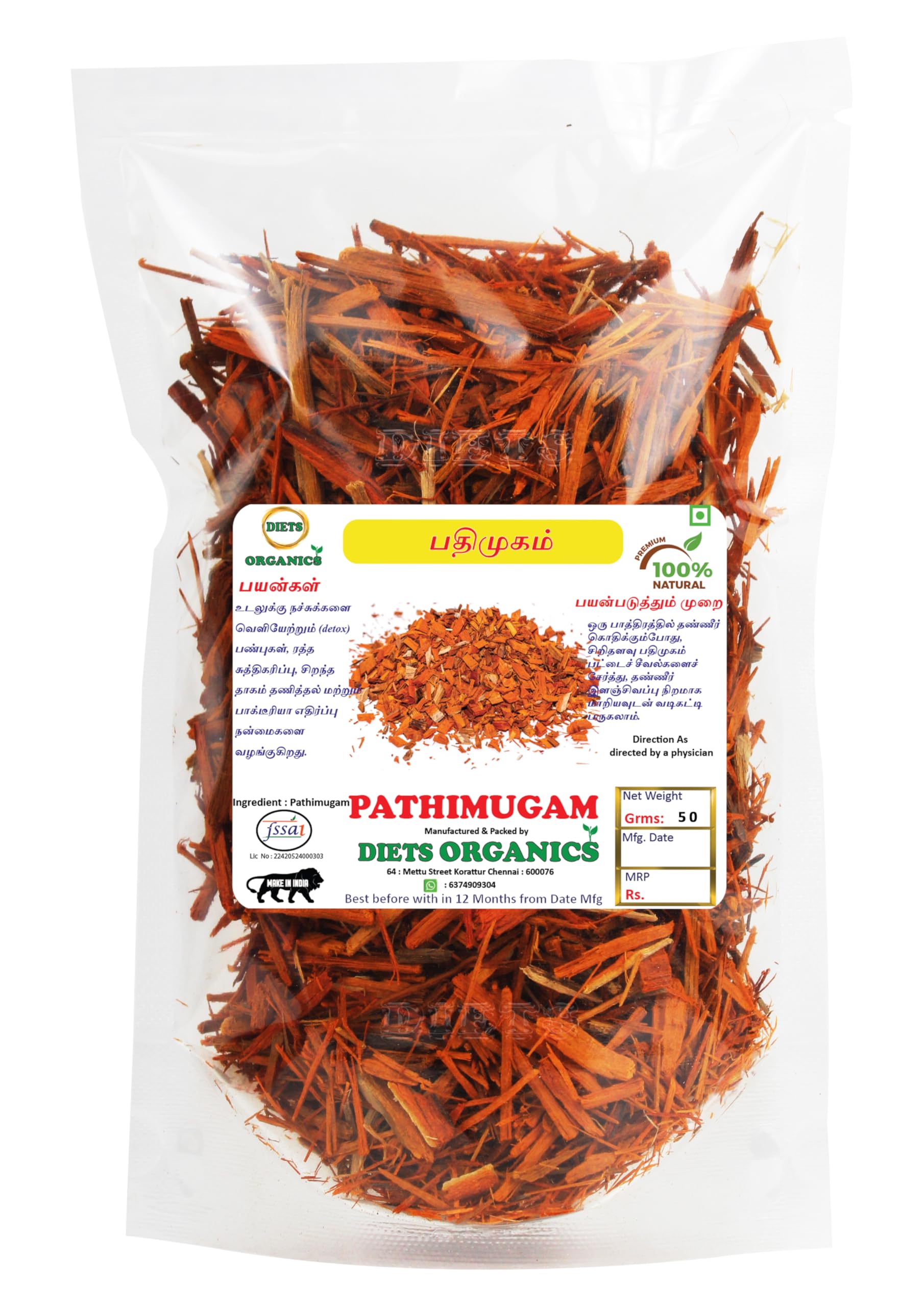 Diets Organics Pathimugam/Sappan Wood | Pathimugam Kerala Wood | Patang | Pathimukham Crushed 50 grams-image-29