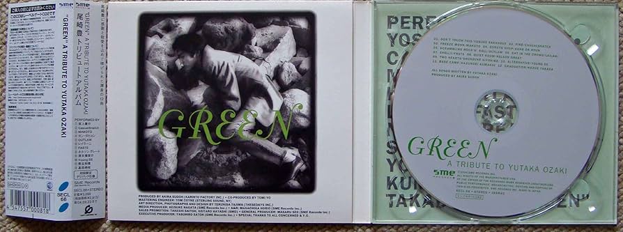 その他 GREEN [CD] Amazon.co.jp: GREEN ~A TRIBUTE TO YUTAKA OZAKI (CCCD
