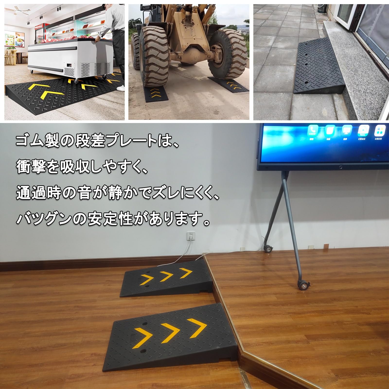 Amazon.co.jp: 駐車場 段差プレート 段差スロープ スロープ 段差解消 