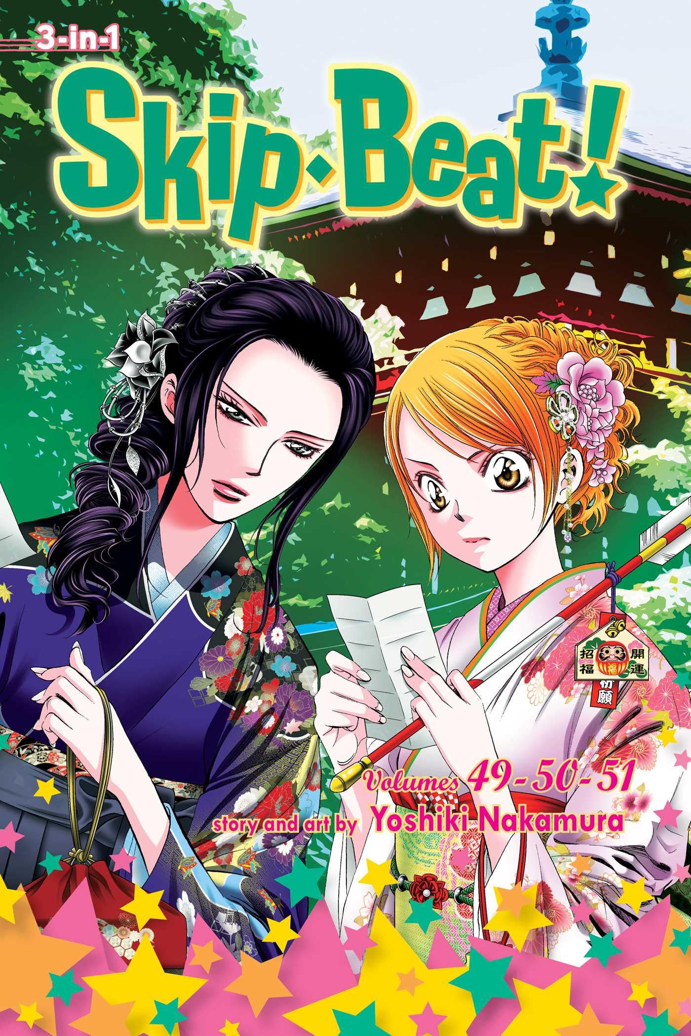 Skip·Beat!, (3-in-1 Edition), Vol. 17: Includes vols. 49, 50 & 51: Volume 17