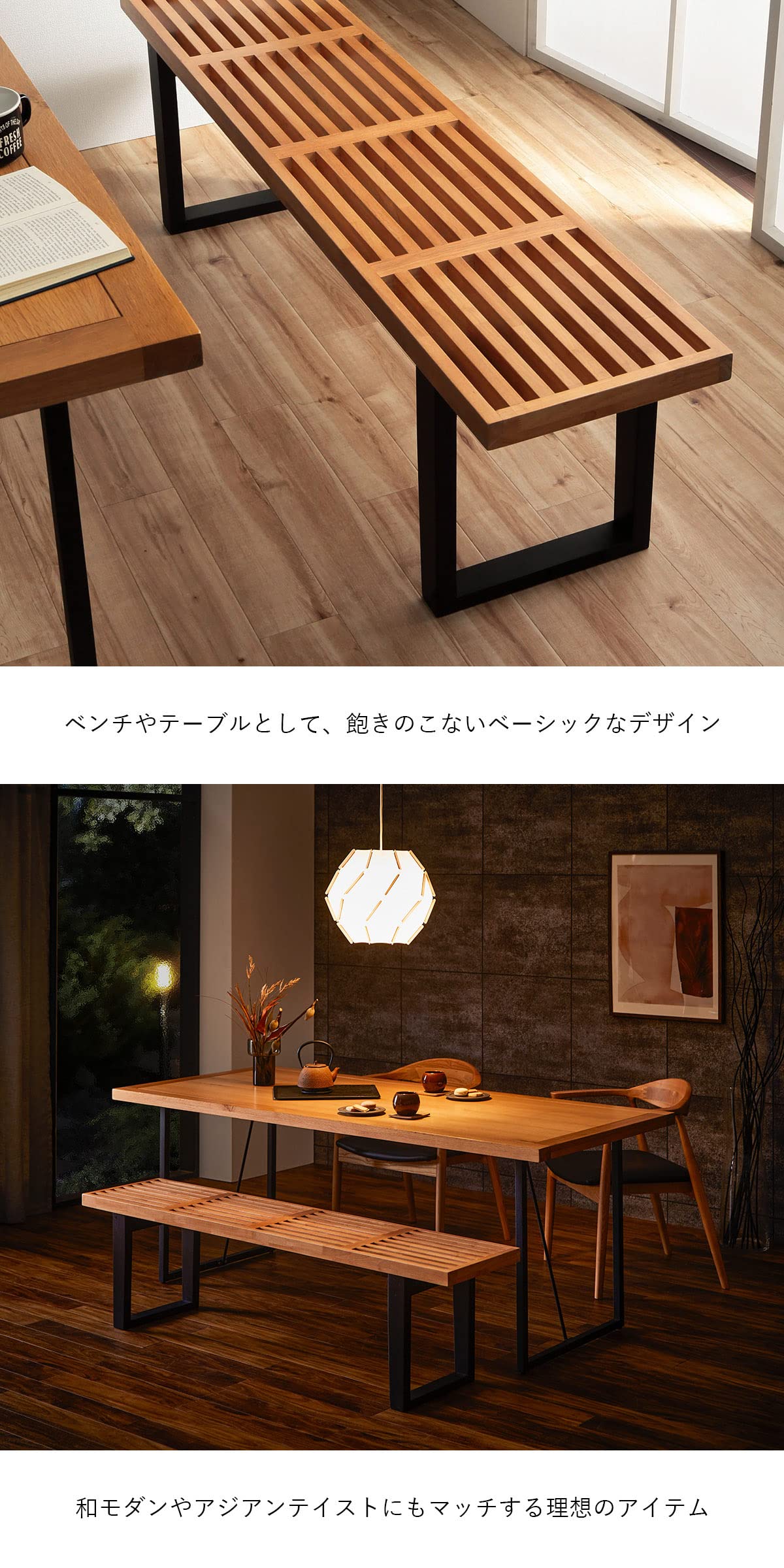 Amazon｜ダイニングベンチ 3人掛け 多目的ベンチ 「 rene 」 幅150cm 
