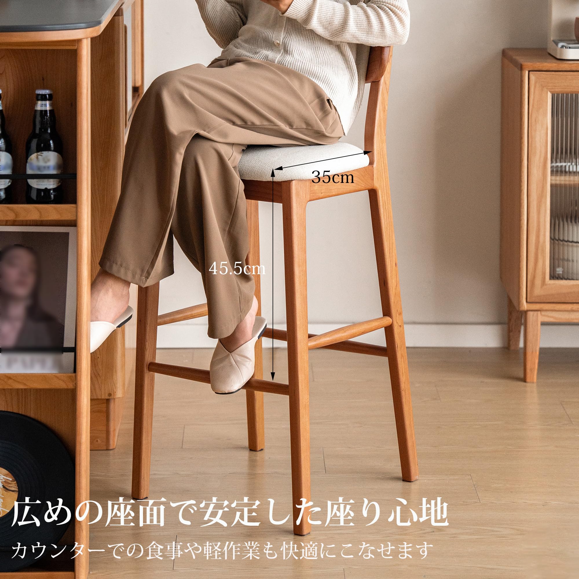 Amazon｜YESWOOD カウンターチェア 北米産チェリー材 バースツール