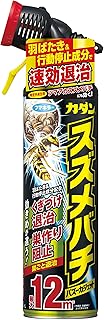 フマキラー カダン ハチ・アブ 殺虫剤 駆除 スプレー バズーカジェット 550ml【飛距離約12m】