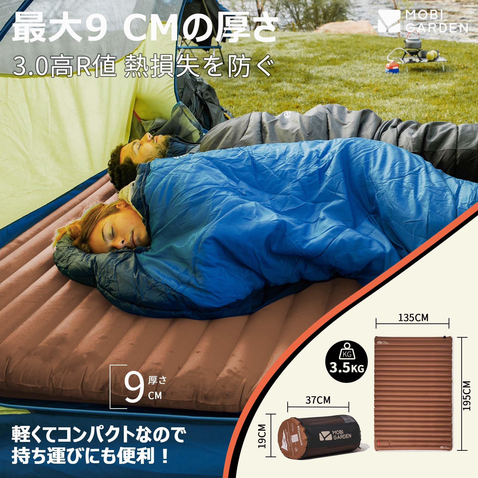 MOBI GARDEN モビガーデン　エアーマット 9cm　ダブル　グレー Amazon.co.jp: MOBI GARDEN エアーマット 【約9CM厚さ