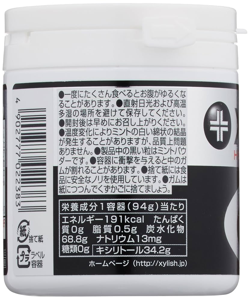 未開封 明治 キシリッシュ ハイパークール ボトル 粒ガム 18個セット Amazon | 明治 キシリッシュガム ハイパークールボトル 94g×4個
