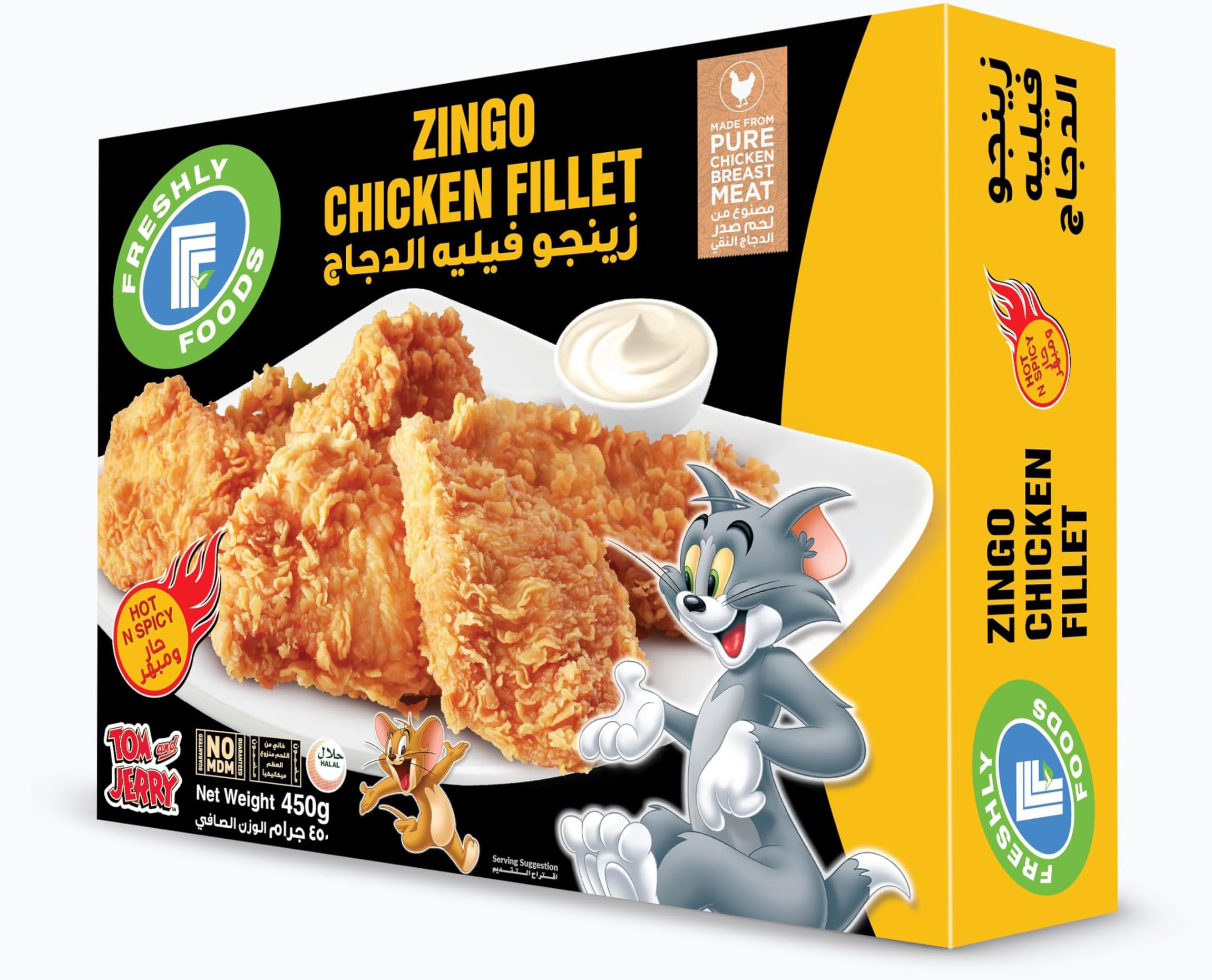 Freshly Foods Chicken Zingo Fillet 450g