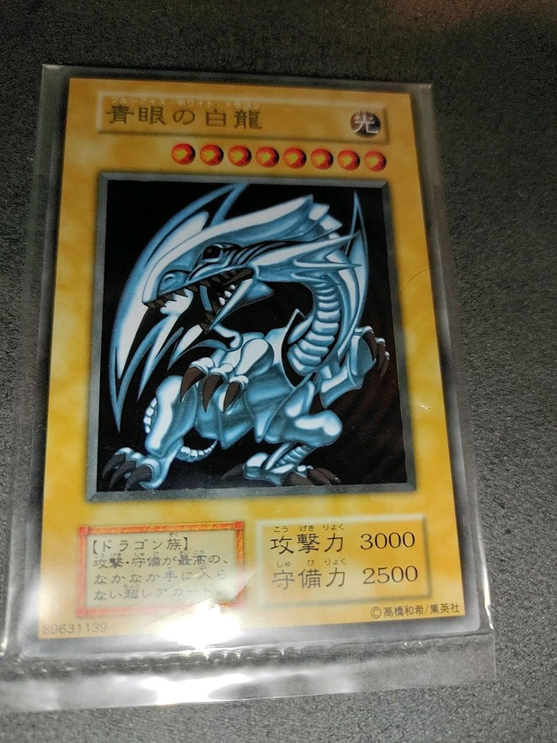 デュエマ 本格構築 【フィオナアカシック】デッキ&二重スリーブ : 自