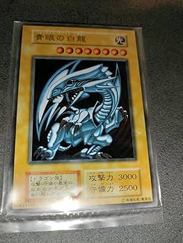 遊戯王 青眼の白龍 ブルーアイズ ステンレス psa 9 3個セット Amazon.co.jp: 遊戯王 【ステンレス製】 青眼の白龍 (日本語版