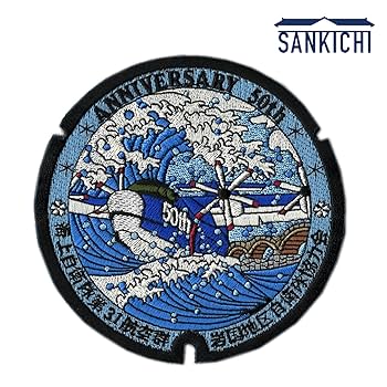 新品公式官給　航空自衛隊　マンホール2個セット　金属製　文鎮　飾り皿 新品公式官給 航空自衛隊 マンホール2個セット 金属製 文鎮 飾り